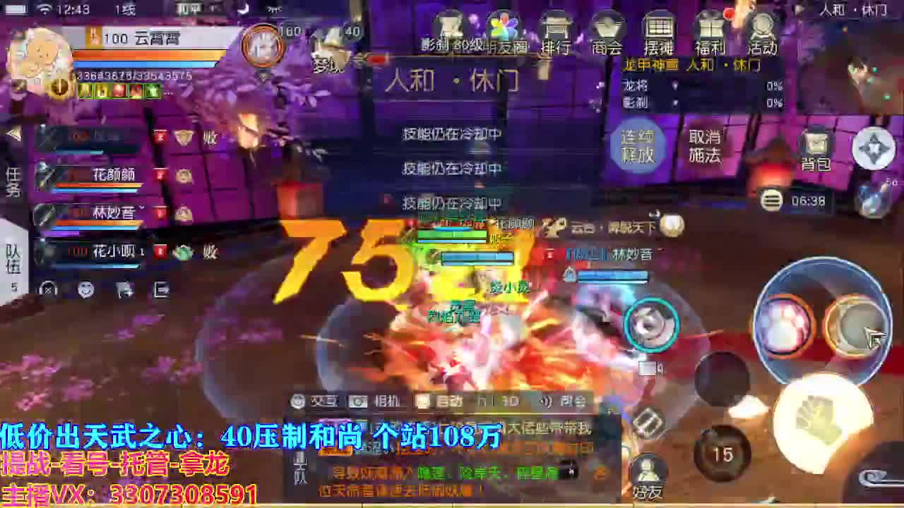 遇见最好的你们 第3段