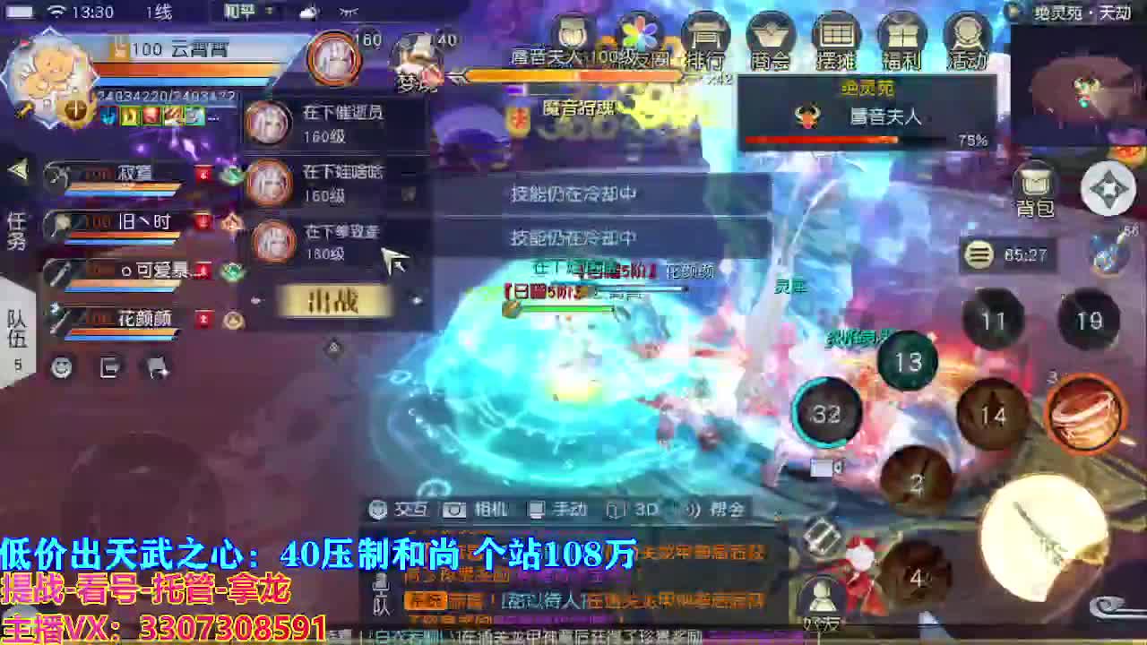 遇见最好的你们 第5段