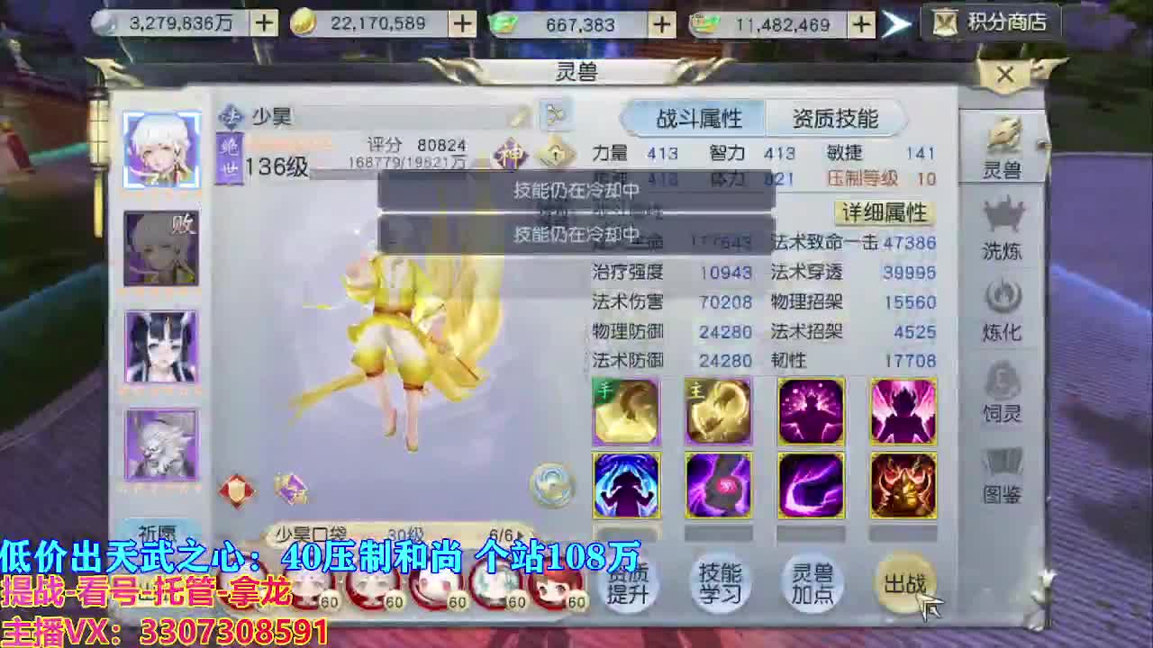 遇见最好的你们 第6段
