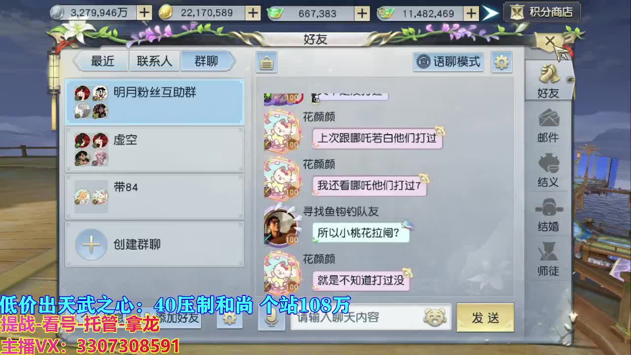 遇见最好的你们 第7段