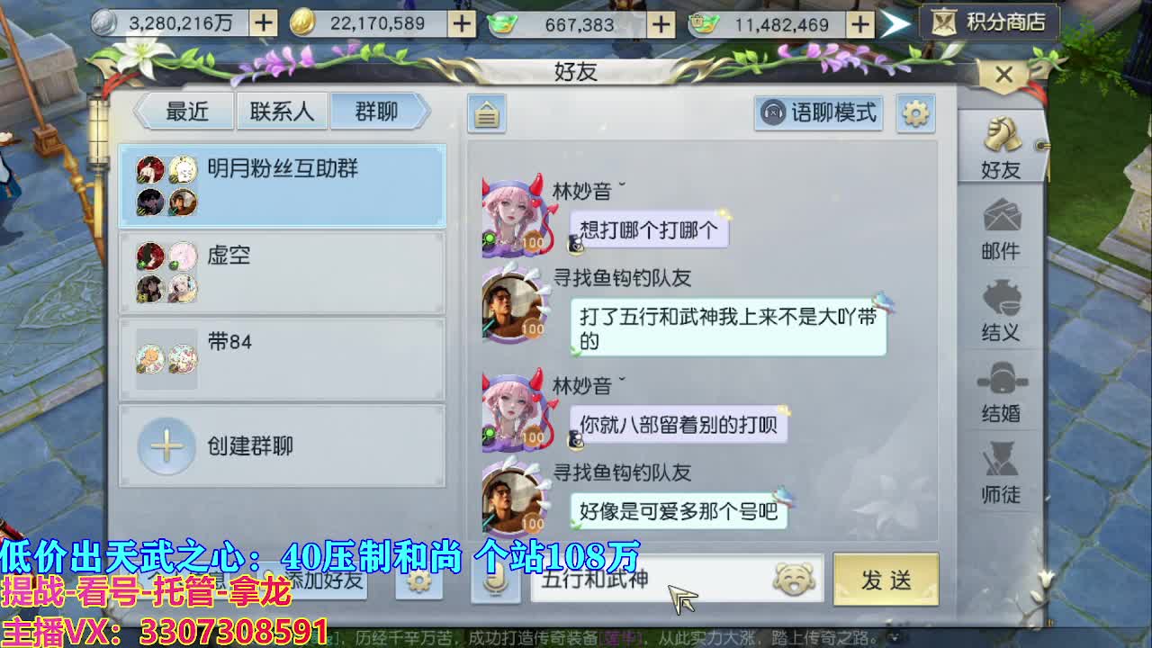 遇见最好的你们 第8段