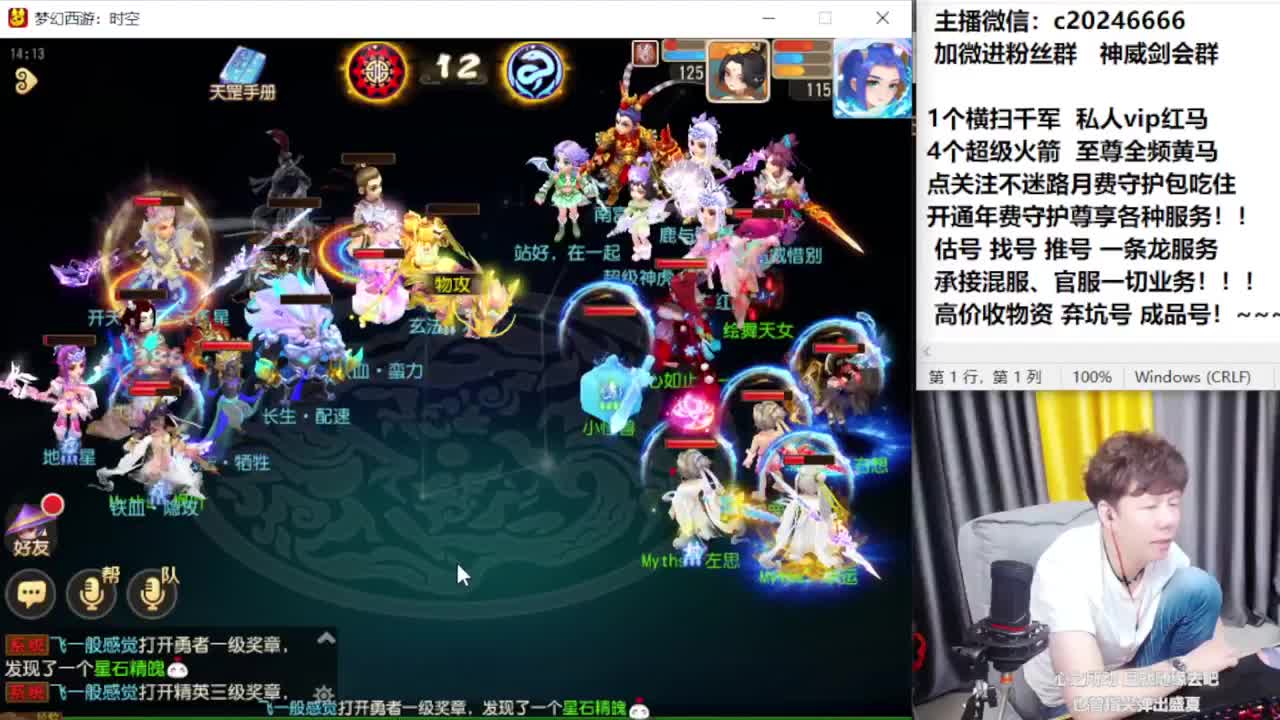 梦幻百科！免费接资源 第1段