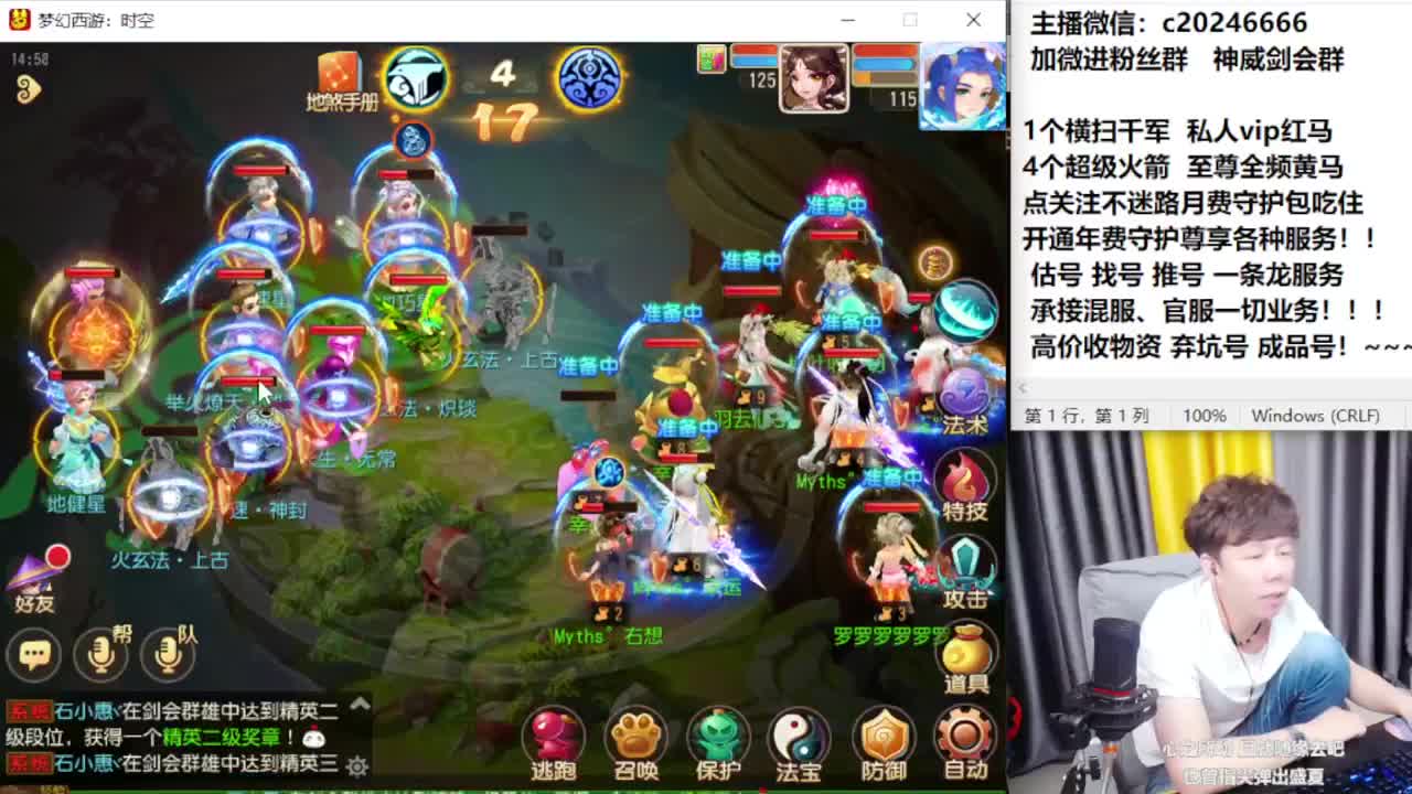 梦幻百科！免费接资源 第2段