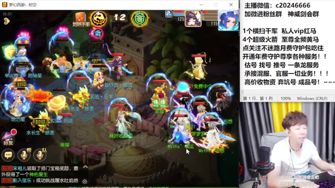 梦幻百科！免费接资源 第3段