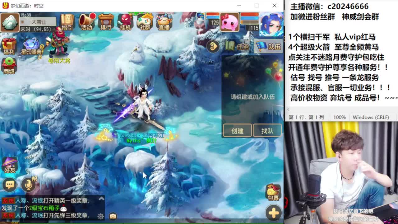 梦幻百科！免费接资源 第4段