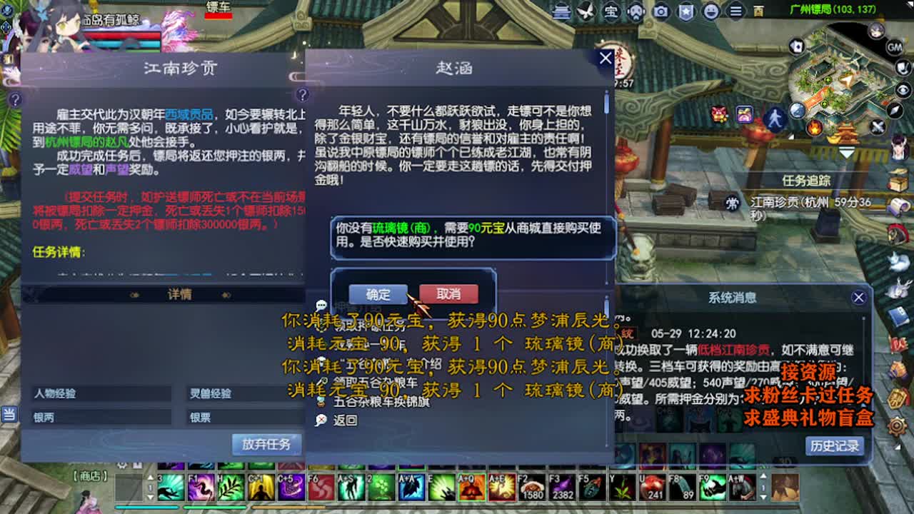 求粉丝卡~~ 第1段