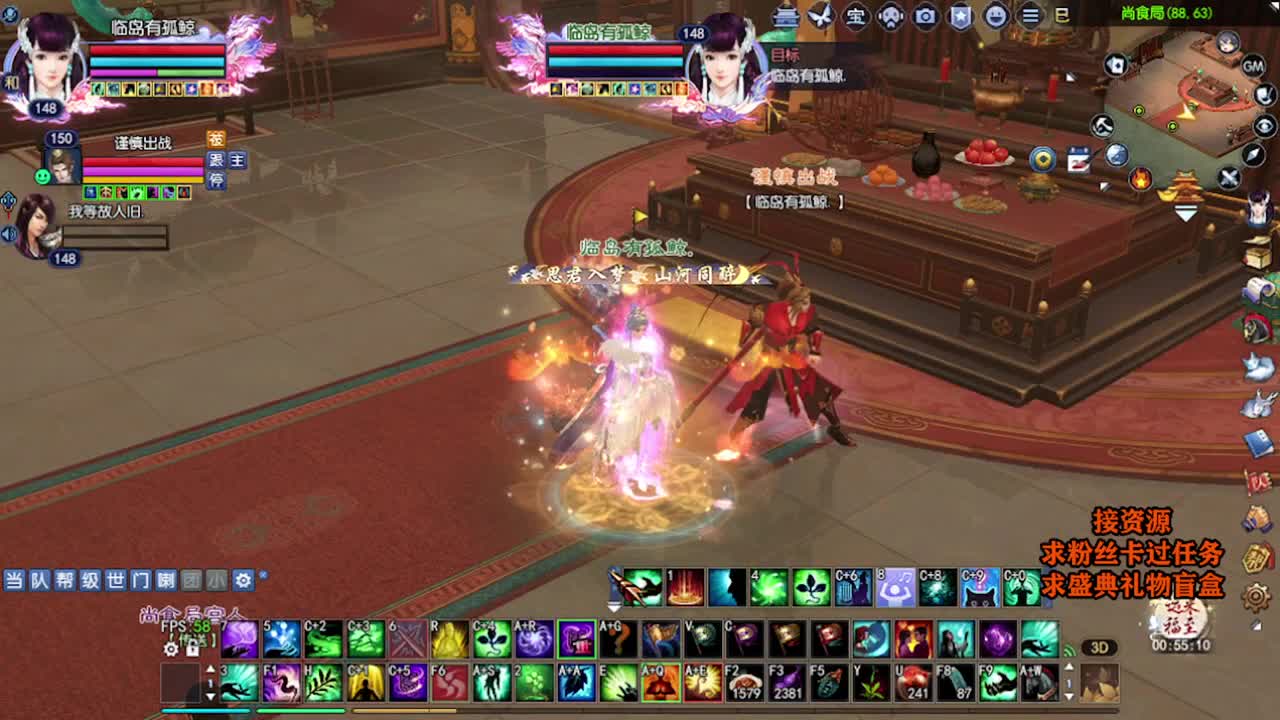 求粉丝卡~~ 第3段