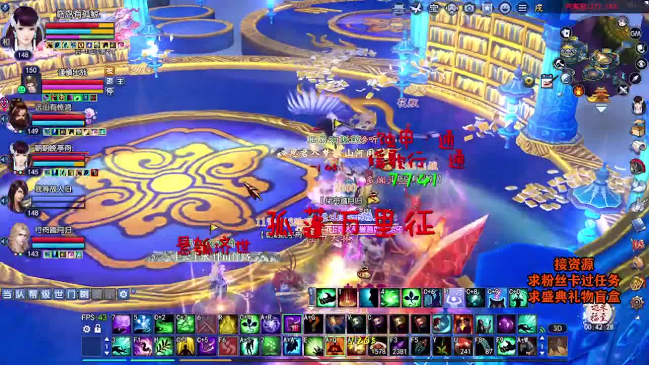 求粉丝卡~~ 第4段