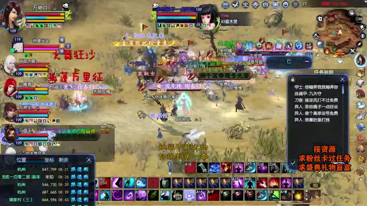 求粉丝卡~~ 第6段