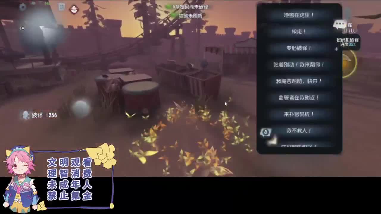 快乐的年轻人 第1段