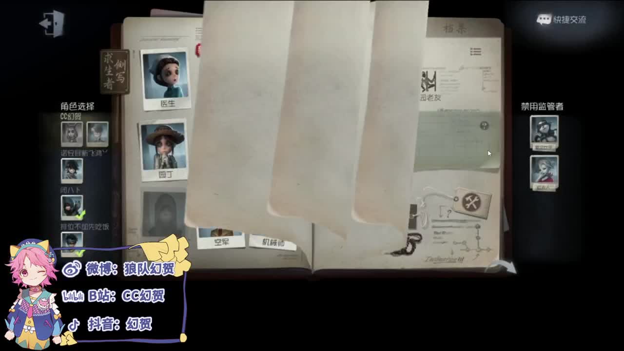 快乐的年轻人 第2段