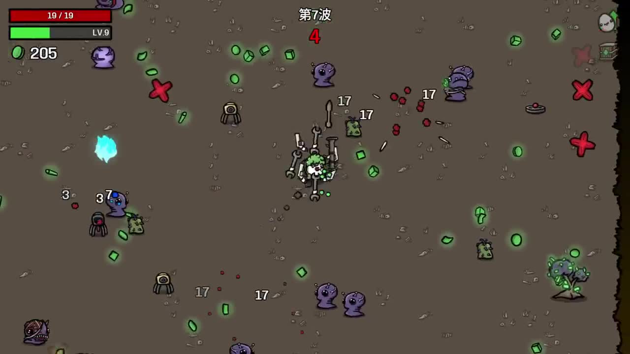 快乐的年轻人 第6段