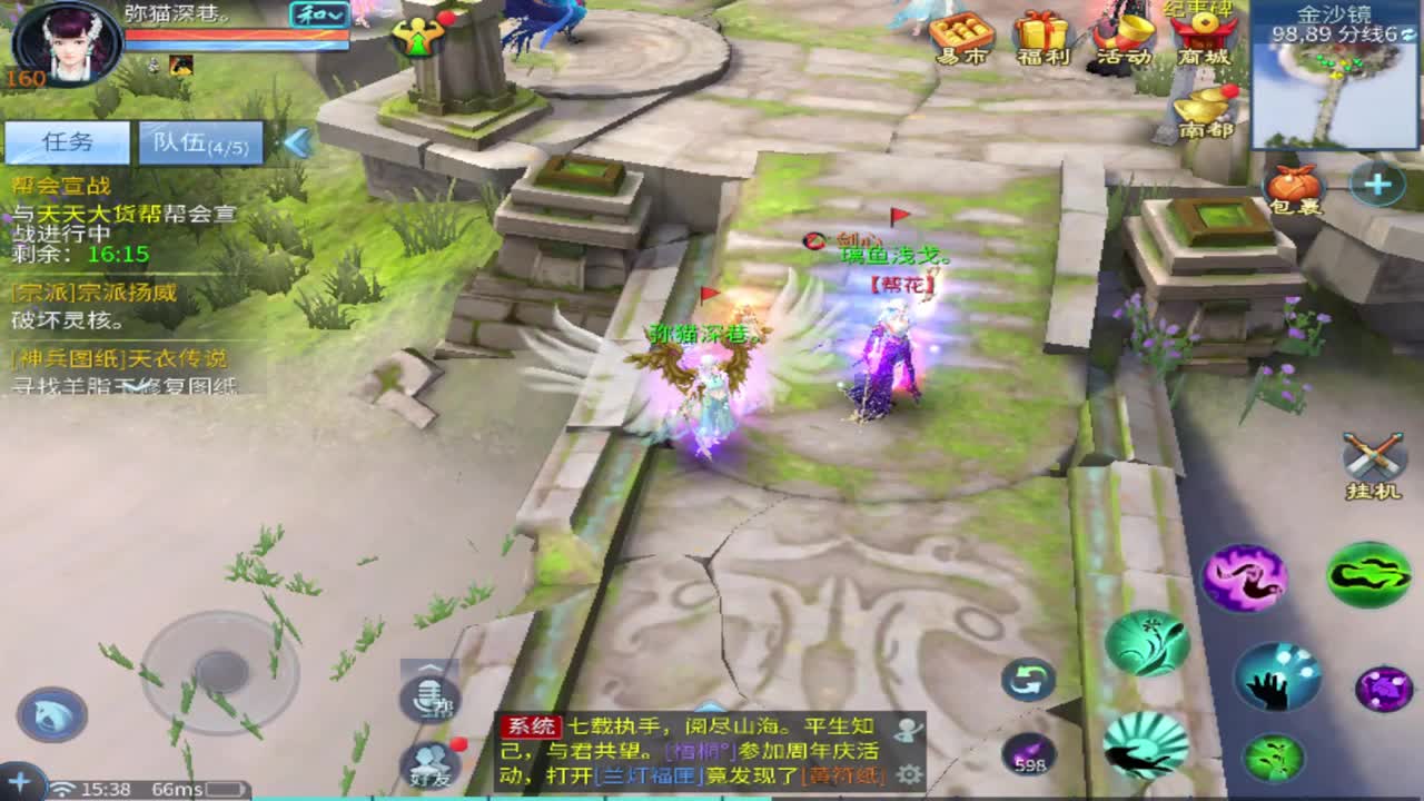 接托管 首席 合背饰 打造装备细节 第1段