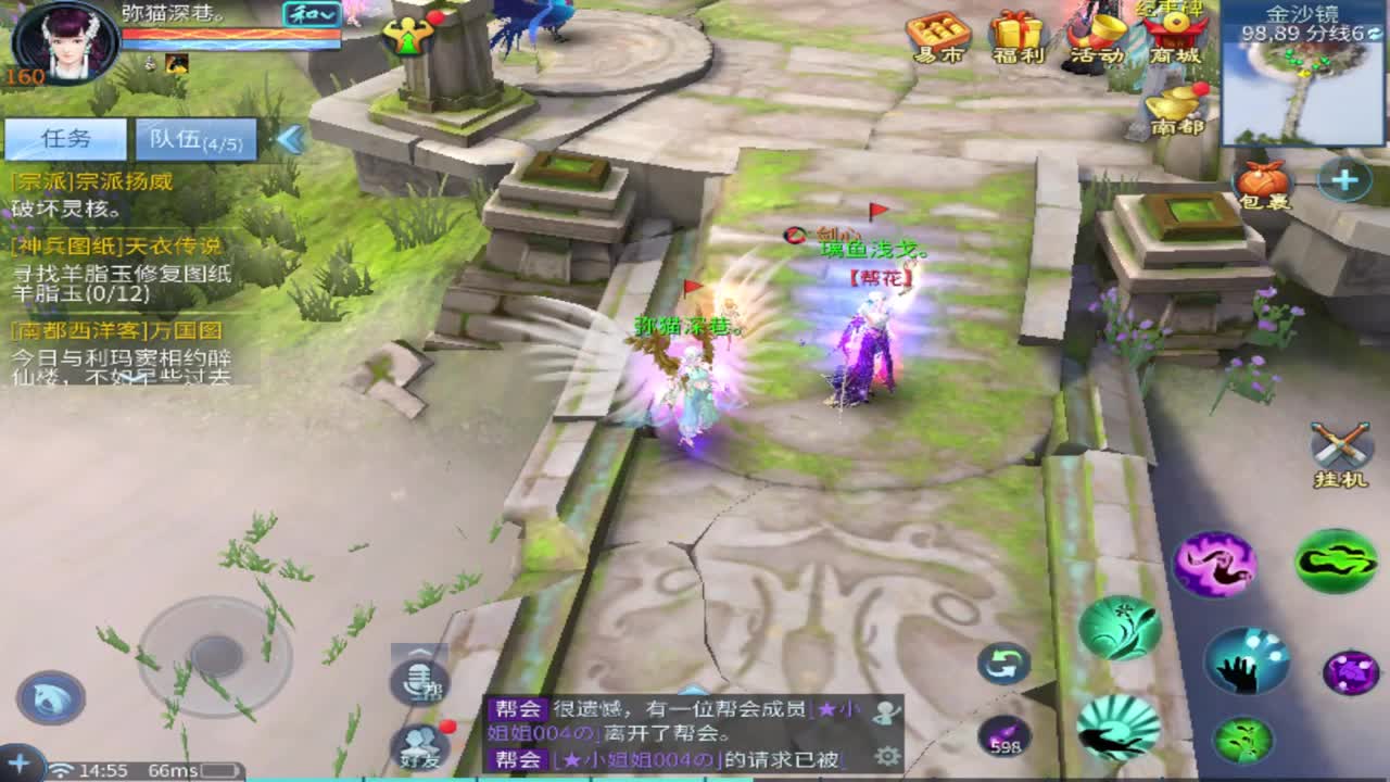 接托管 首席 合背饰 打造装备细节 第12段