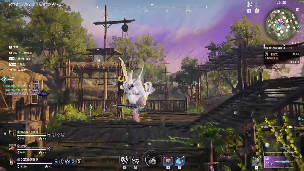 （嗷呜） 第2段