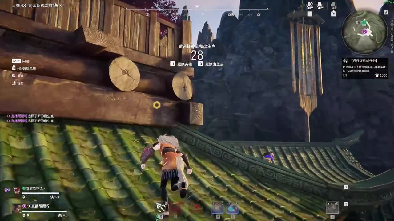 （嗷呜） 第5段