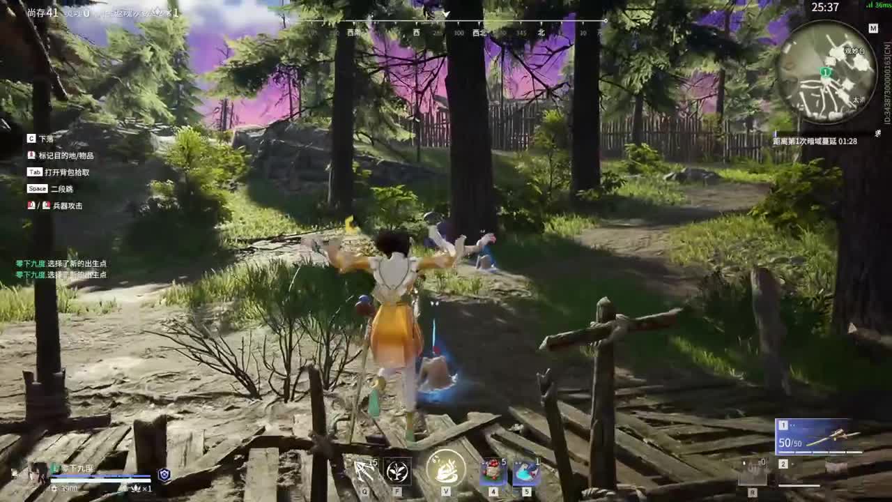 （嗷呜） 第7段