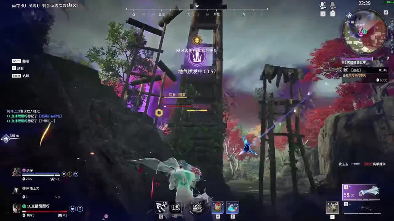 （嗷呜） 第11段