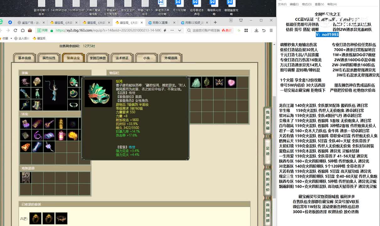 20230529水晶宫183女龙
