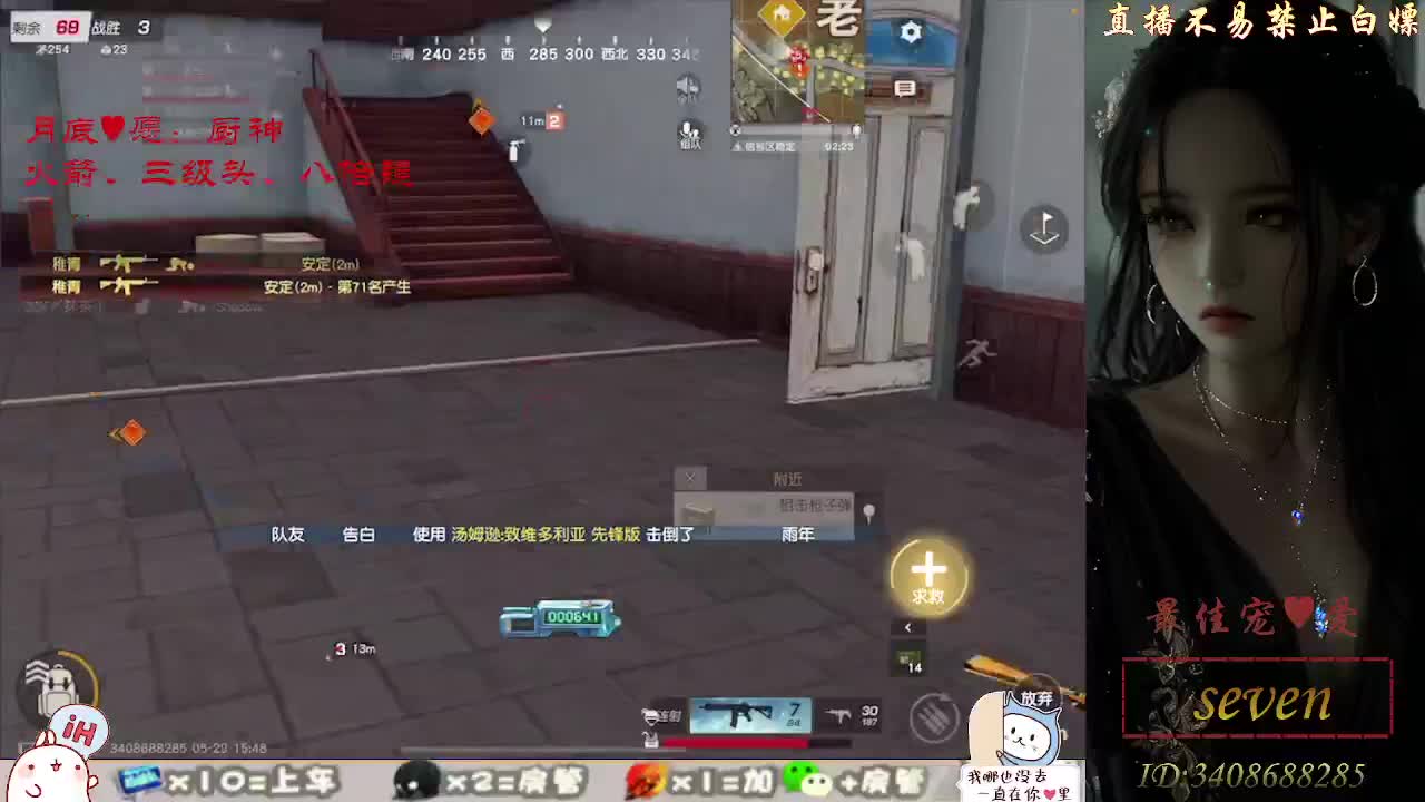 始于声音，忠于灵魂 第2段