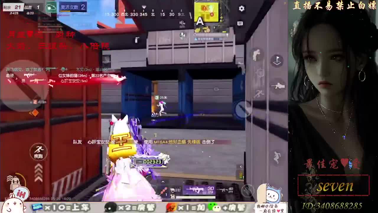 始于声音，忠于灵魂 第3段