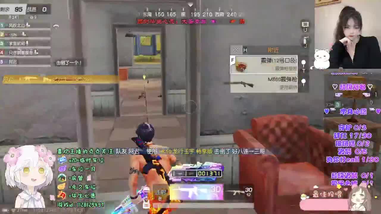 月底了啊o(╥﹏╥)o 第7段
