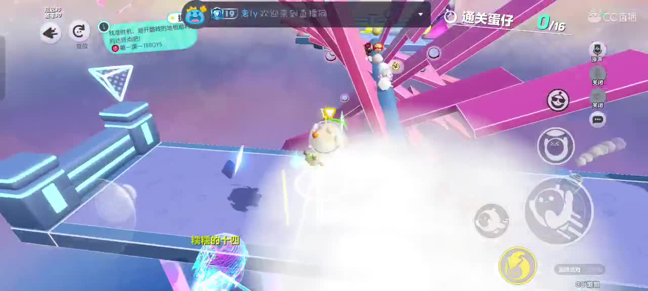 哎吖吖～ 第3段