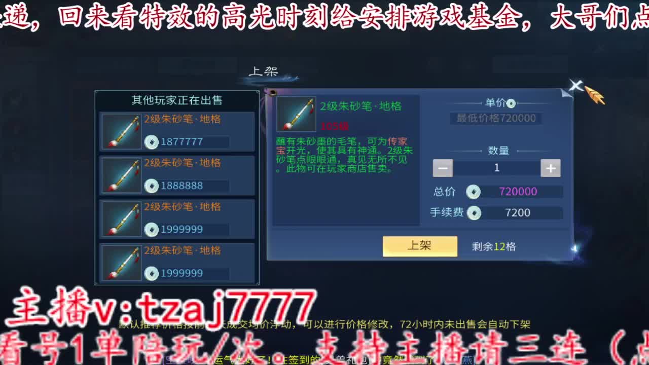 主打就是一个散财~ 第2段
