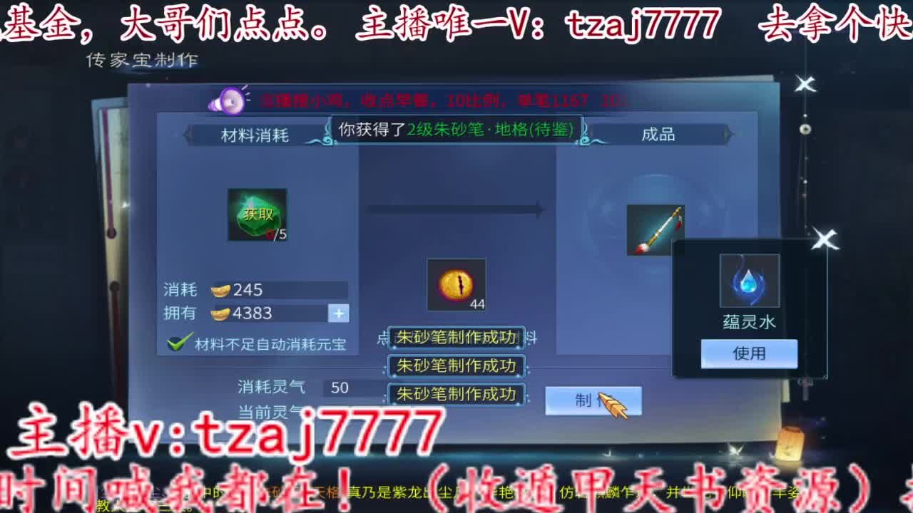 主打就是一个散财~ 第3段