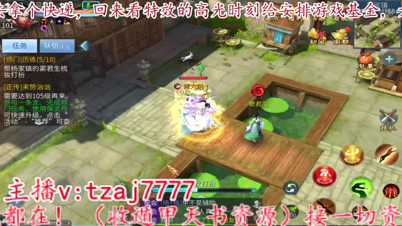 主打就是一个散财~ 第4段