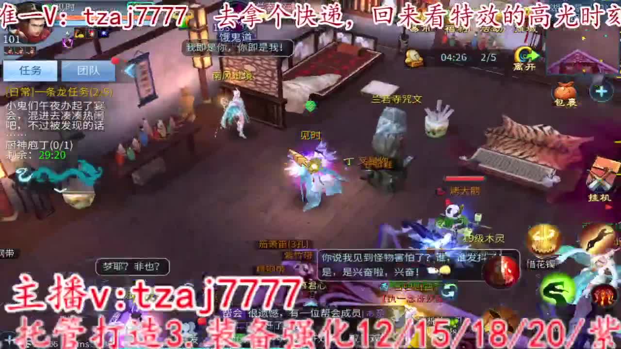主打就是一个散财~ 第8段