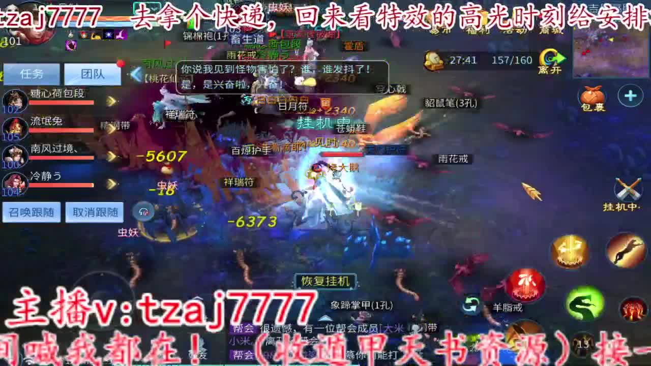 主打就是一个散财~ 第9段