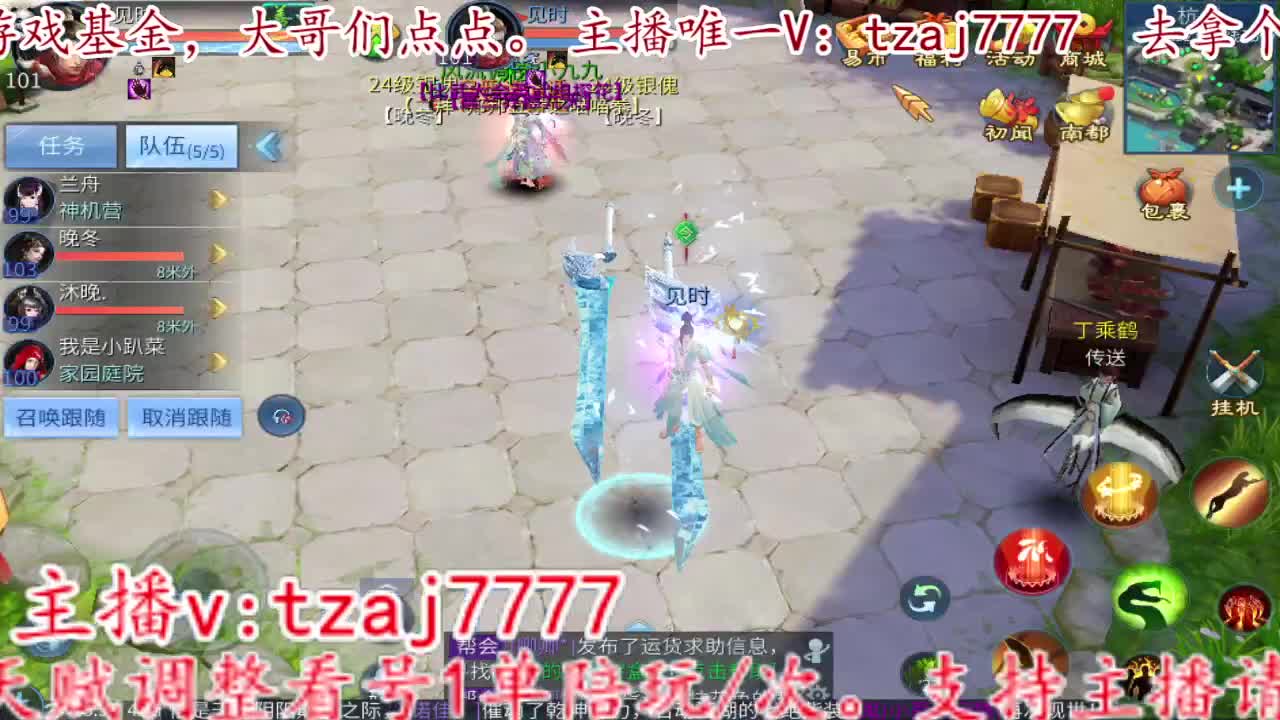 主打就是一个散财~ 第12段