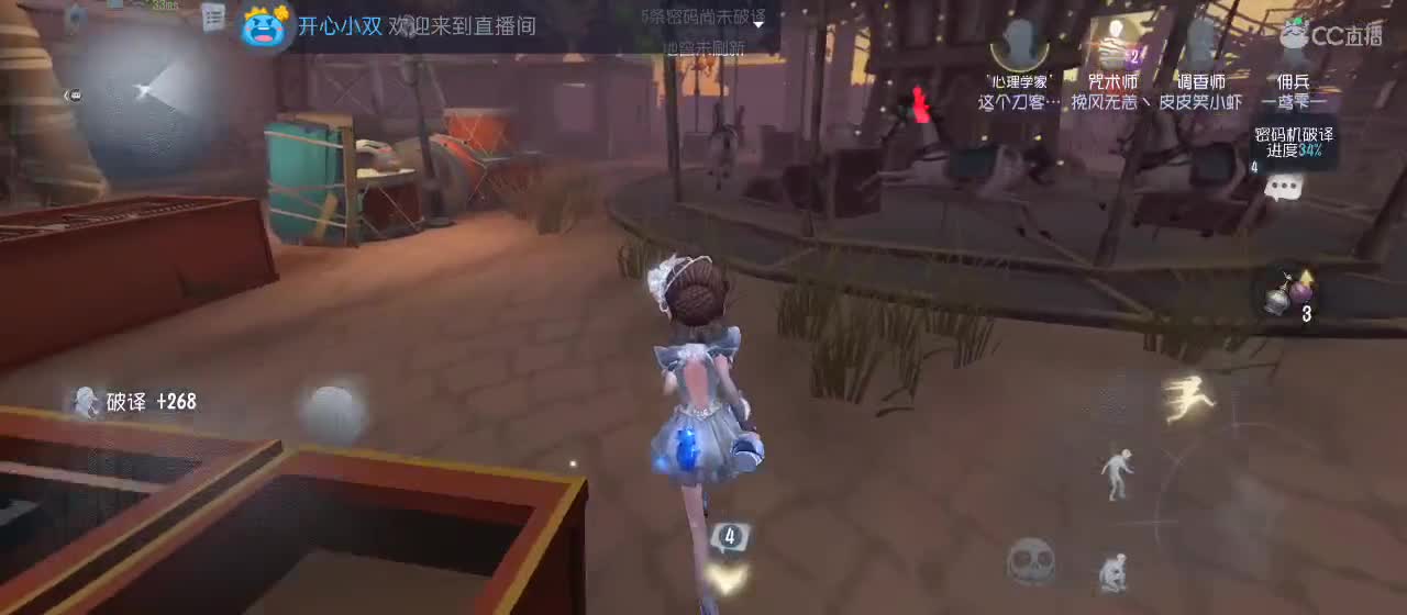 cc皮皮小虾的直播间 第1段
