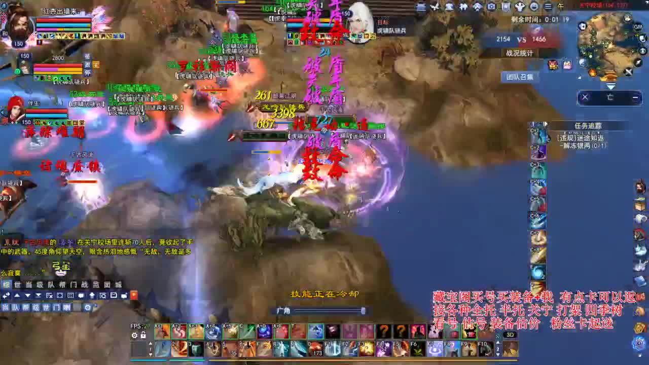 专业看号估号，接各种资源！ 第2段