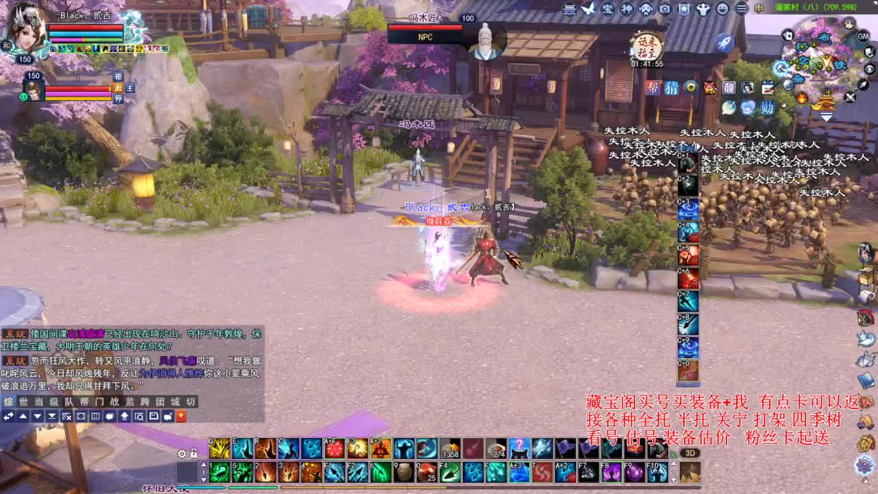 专业看号估号，接各种资源！ 第3段