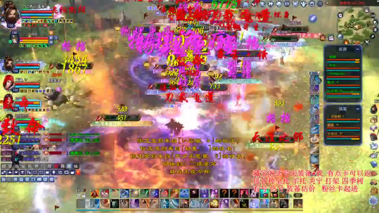 专业看号估号，接各种资源！ 第4段