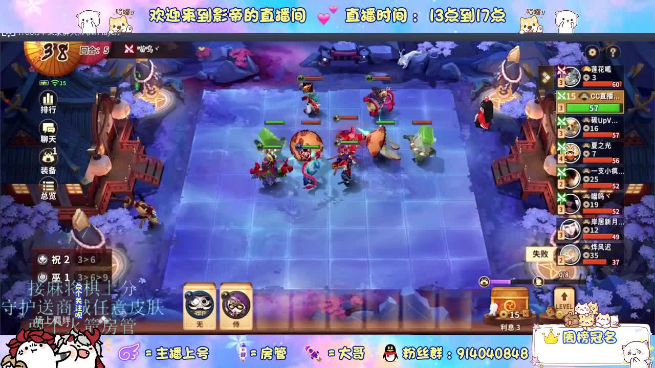 麻将棋无敌巫看了就会 第1段