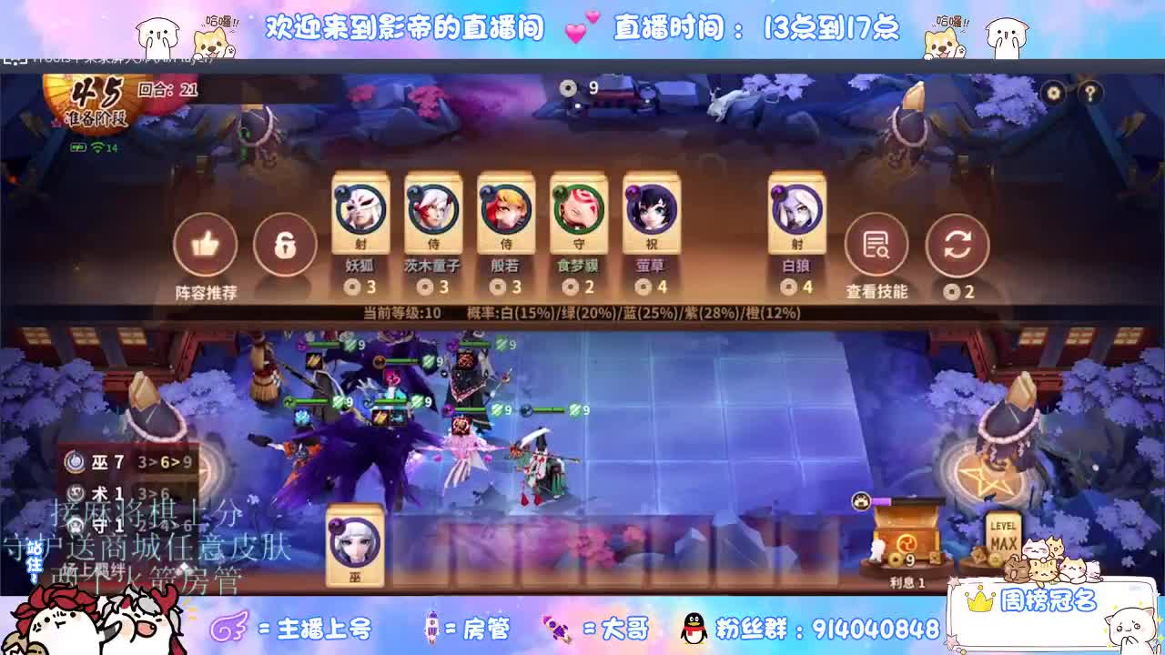 麻将棋无敌巫看了就会 第2段