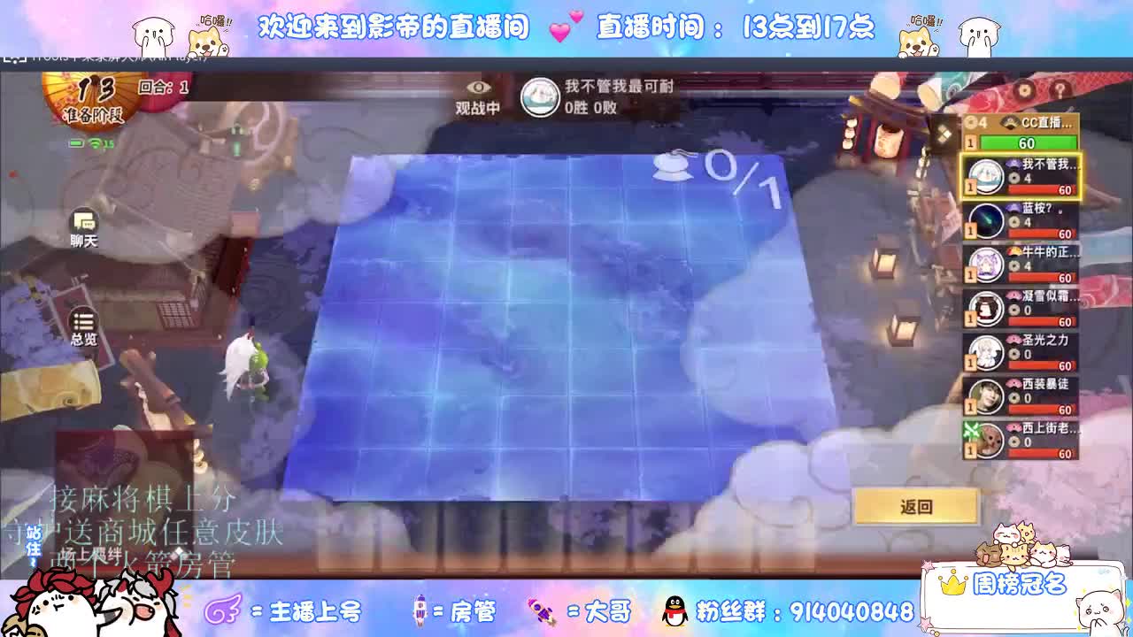 麻将棋无敌巫看了就会 第3段