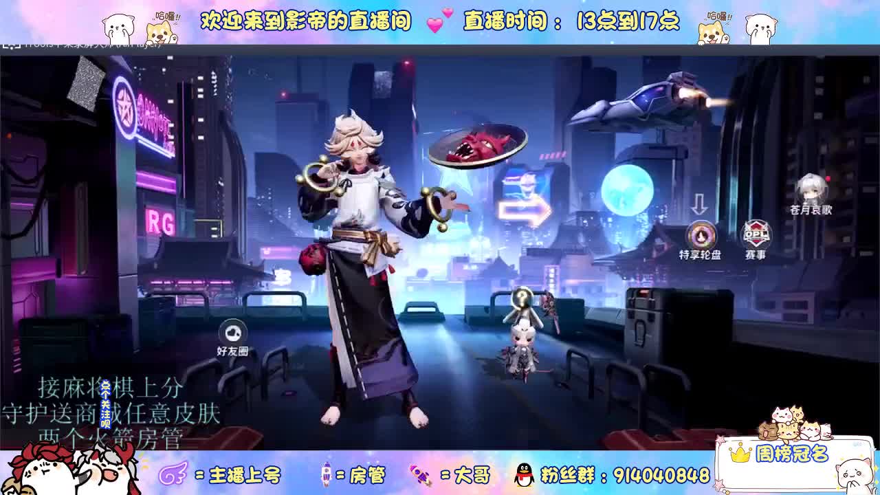 麻将棋无敌巫看了就会 第4段