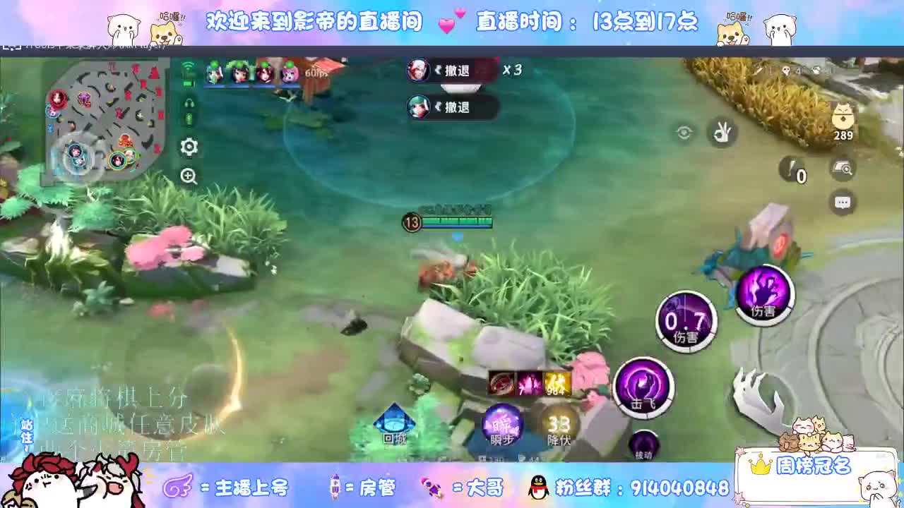 麻将棋无敌巫看了就会 第5段