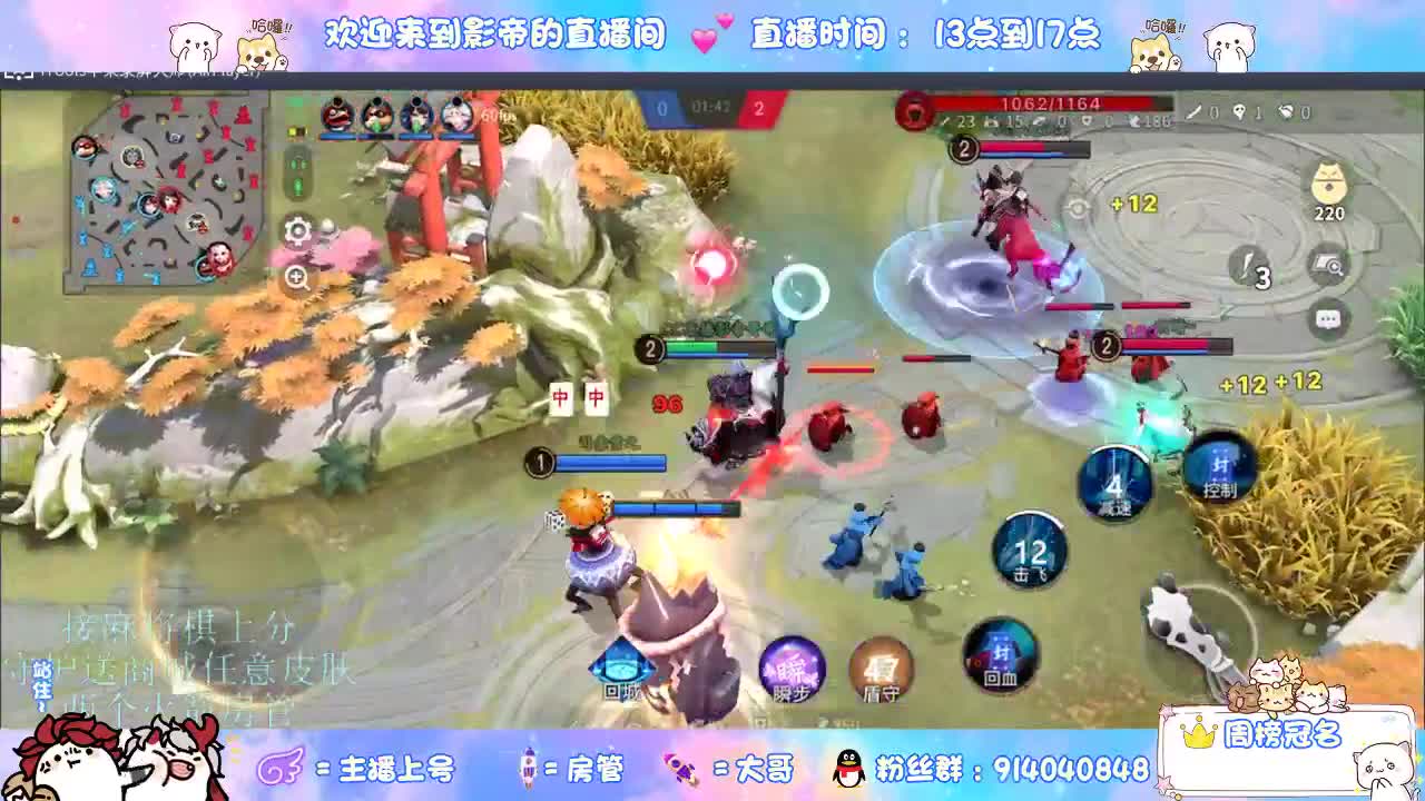 麻将棋无敌巫看了就会 第7段