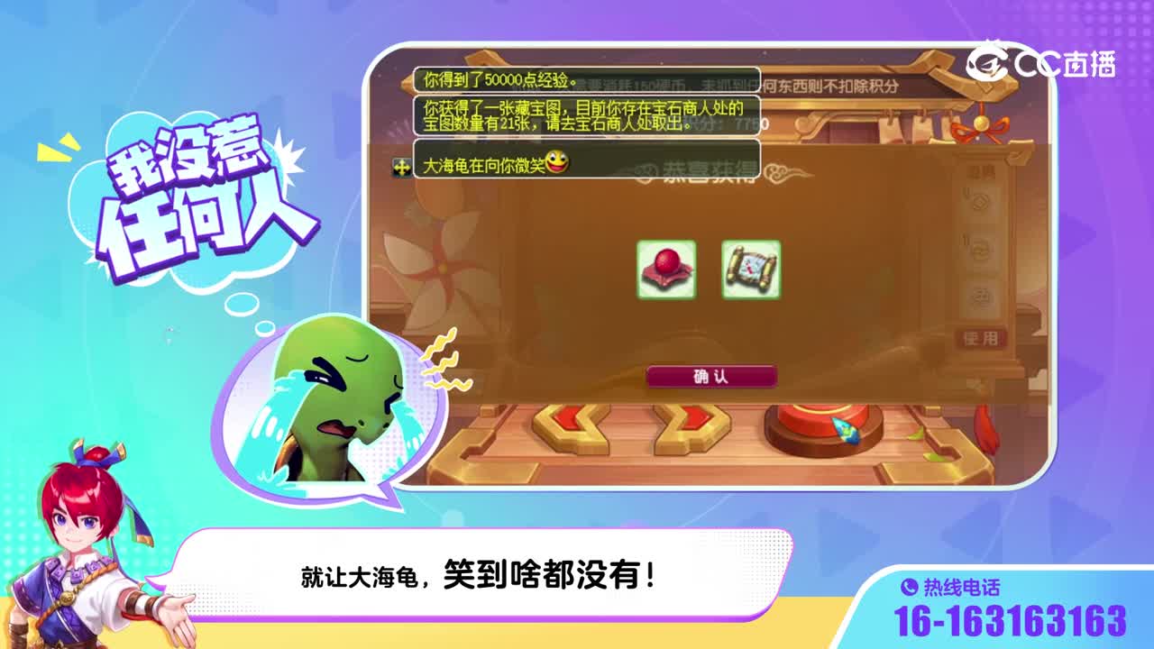 《梦幻西游》电脑版六一来夹娃娃啦！