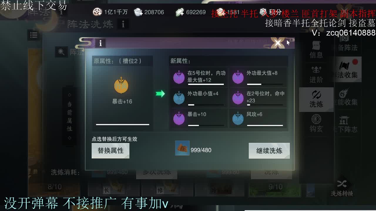接暗香 第1段