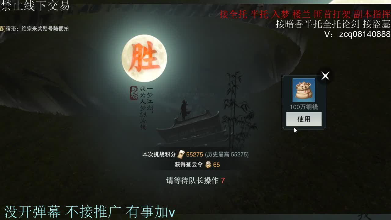 接暗香 第3段