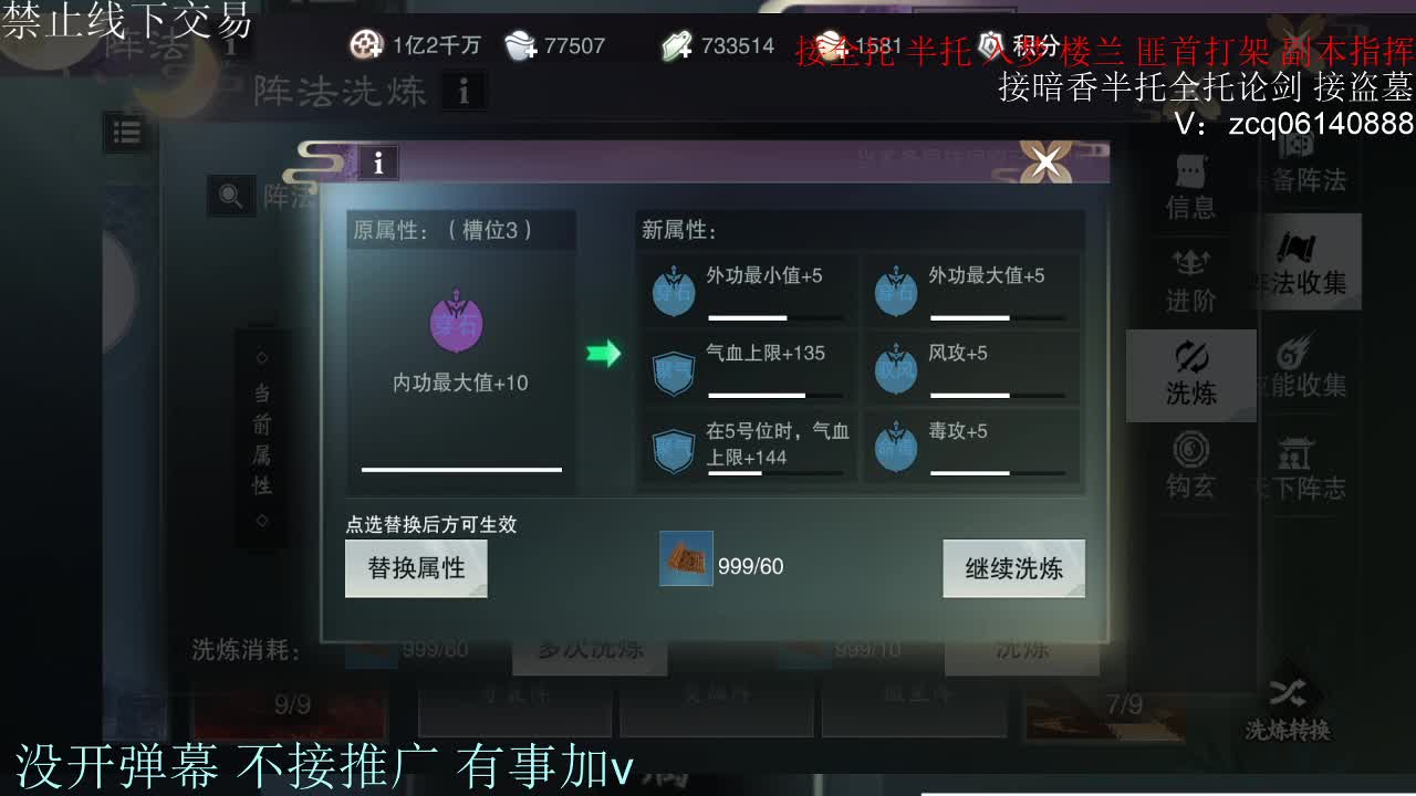 接暗香 第4段