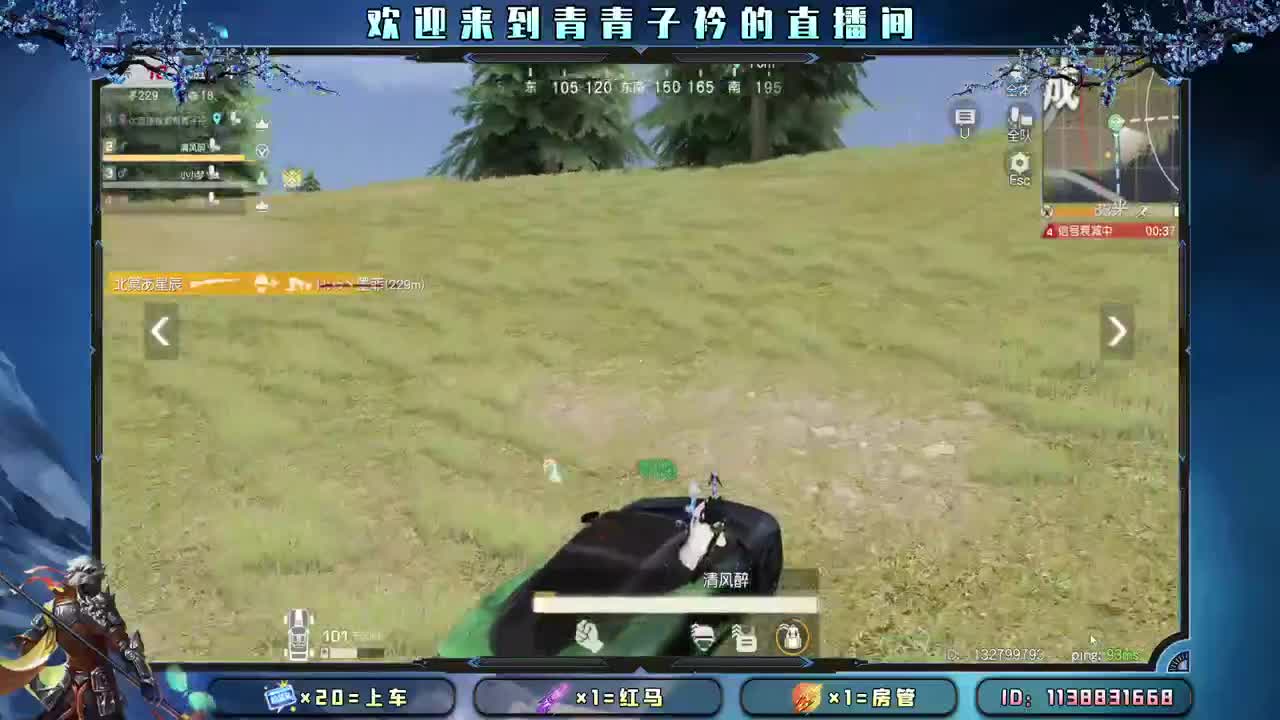 天不渡人 人自渡。 第7段