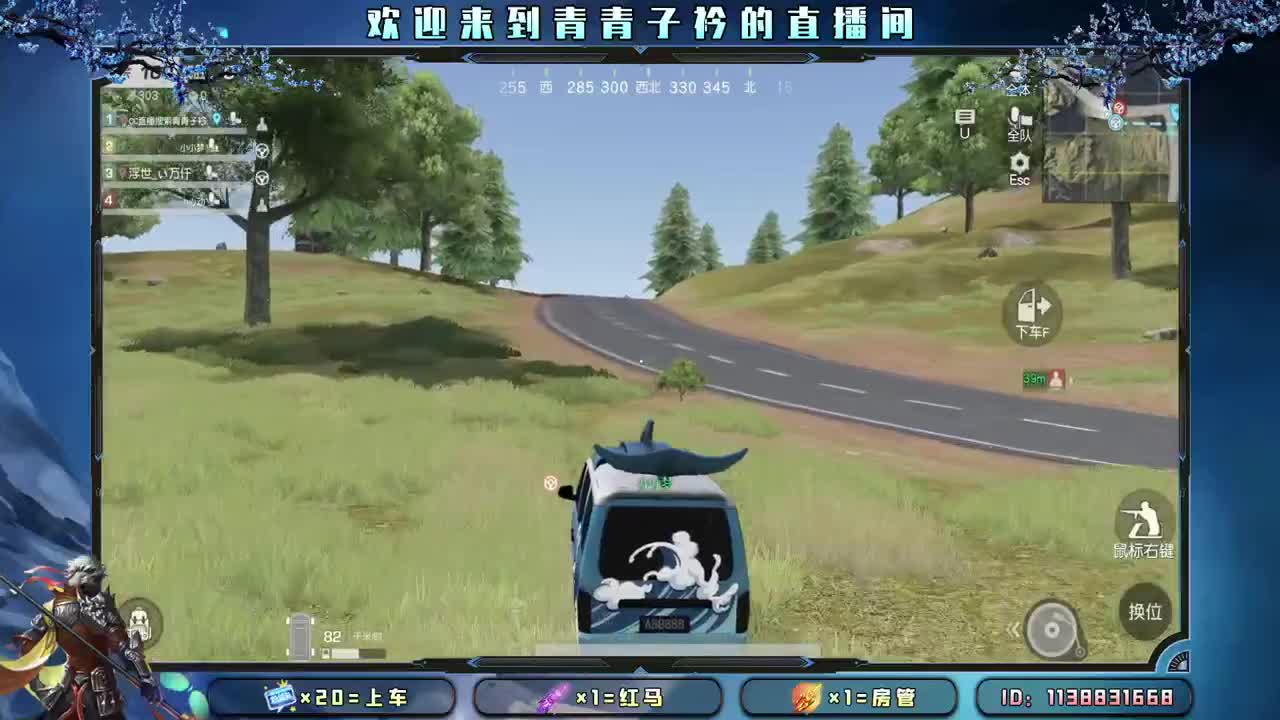 天不渡人 人自渡。 第9段