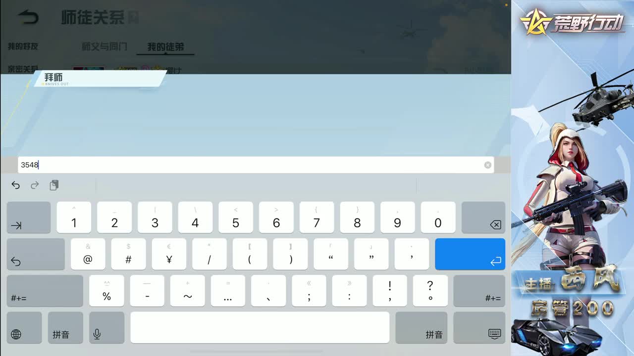 火星仔~~~~~~~ 第4段